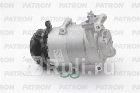 PACC015 - Компрессор кондиционера (PATRON) Ford Focus 3 рестайлинг (2014-2019) для Ford Focus 3 (2014-2019) рестайлинг, PATRON, PACC015