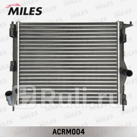 acrm004 - Радиатор охлаждения (MILES) Lada Largus (2012-2021) для Lada Largus (2012-2021), MILES, acrm004