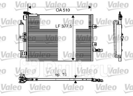 818165 - Радиатор кондиционера (VALEO) Renault Clio 3 (2005-2009) для Renault Clio 3 (2005-2009), VALEO, 818165