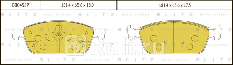 Колодки тормозные дисковые передние ford kuga tourneo connect 13- BLITZ BB0458P  для прочие, BLITZ, BB0458P