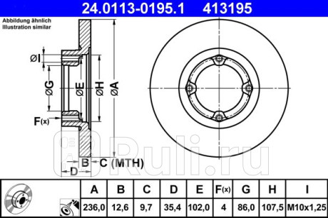 24.0113-0195.1 - Диск тормозной передний (ATE) Daewoo Matiz (1999-2001) для Daewoo Matiz (1999-2001), ATE, 24.0113-0195.1