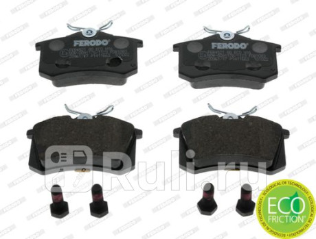 FDB1083 - Колодки тормозные дисковые задние (FERODO) Audi A6 C6 (2004-2008) для Audi A6 C6 (2004-2008), FERODO, FDB1083