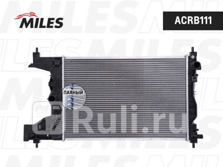 acrb111 - Радиатор охлаждения (MILES) Chevrolet Cruze (2009-2015) для Chevrolet Cruze (2009-2015), MILES, acrb111