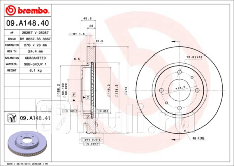 09.A148.41 - Диск тормозной передний (BREMBO) Mitsubishi Galant 9 (2003-2012) для Mitsubishi Galant 9 (2003-2012), BREMBO, 09.A148.41