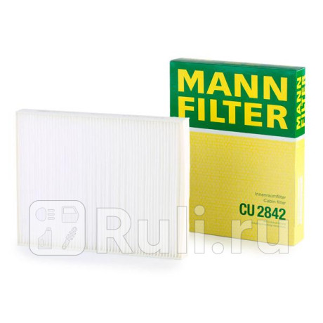 CU 2842 - Фильтр салонный (MANN-FILTER) Audi Q7 (2009-2015) для Audi Q7 (2009-2015), MANN-FILTER, CU 2842