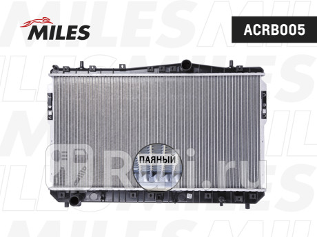 acrb005 - Радиатор охлаждения (MILES) Chevrolet Lacetti седан/универсал (2004-2013) для Chevrolet Lacetti (2004-2013) седан/универсал, MILES, acrb005
