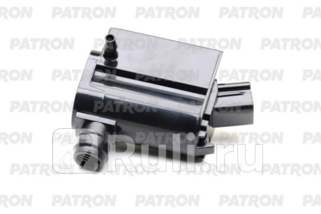 P19-0030 - Моторчик омывателя лобового стекла (PATRON) Hyundai Solaris 1 рестайлинг (2014-2017) для Hyundai Solaris 1 (2014-2017) рестайлинг, PATRON, P19-0030