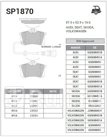 SP1870 - Колодки тормозные дисковые задние (HI-Q) Audi A1 8X рестайлинг (2014-2018) для Audi A1 8X (2014-2018) рестайлинг, HI-Q, SP1870