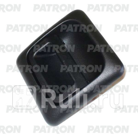 P20-1402 - Ручка передней левой/правой двери наружная (PATRON) Citroen Jumper 244 (2002-2006) для Citroen Jumper 244 (2002-2006), PATRON, P20-1402