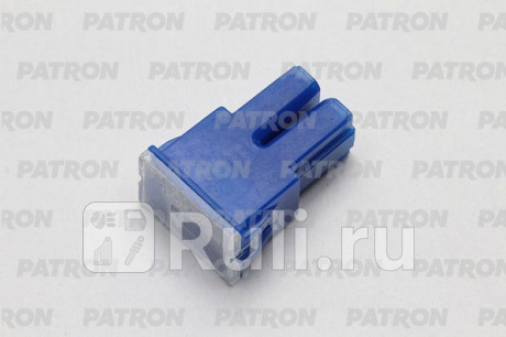 Предохранитель блистер 1шт pfb fuse (pal293) 100a синий 30x15.5x12.5mm PATRON PFS115 для Автотовары, PATRON, PFS115