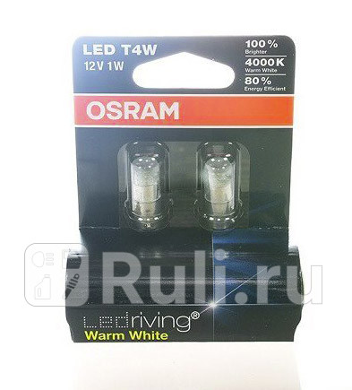 3850WW-02B - Светодиодная лампа T4W (1W) OSRAM 4000K для Автомобильные лампы, OSRAM, 3850WW-02B
