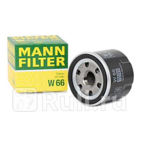 W 66 - Фильтр масляный (MANN-FILTER) Fiat Punto Evo (2009-2012) для Fiat Punto Evo (2009-2012), MANN-FILTER, W 66