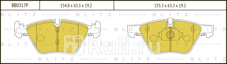 Колодки тормозные дисковые передние bmw 5(e60,e61) 03- BLITZ BB0317P  для прочие, BLITZ, BB0317P