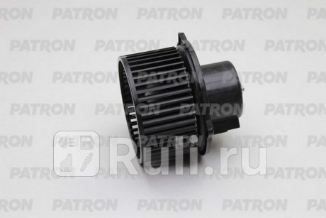 PFN318 - Мотор печки (PATRON) Lada Priora (2007-2018) для Lada Priora (2007-2018), PATRON, PFN318