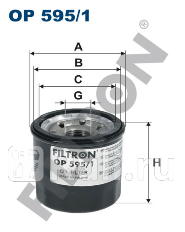 OP 595/1 - Фильтр масляный (FILTRON) Mazda 6 GJ (2012-2020) для Mazda 6 GJ (2012-2018), FILTRON, OP 595/1