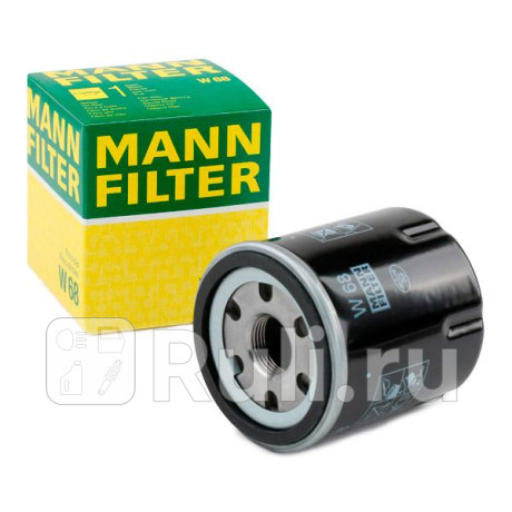 W 68 - Фильтр масляный (MANN-FILTER) Fiat Punto Evo (2009-2012) для Fiat Punto Evo (2009-2012), MANN-FILTER, W 68