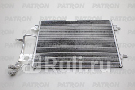 PRS1026 - Радиатор кондиционера (PATRON) Audi A4 B5 рестайлинг (1999-2001) для Audi A4 B5 (1999-2001) рестайлинг, PATRON, PRS1026