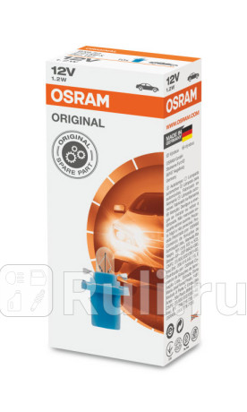 2721MFX - Лампа BAX (1,2W) OSRAM 3300K для Автомобильные лампы, OSRAM, 2721MFX