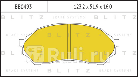 Колодки тормозные дисковые передние mazda 323 98- BLITZ BB0493  для прочие, BLITZ, BB0493