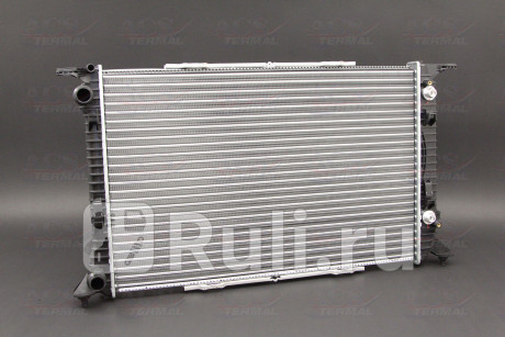 530321 - Радиатор охлаждения (ACS TERMAL) Audi Q5 (2008-2012) для Audi Q5 (2008-2012), ACS TERMAL, 530321