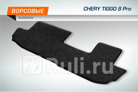 5090202 - Коврики в салон (комплект) (AutoFlex) Chery Tiggo 8 Pro (2021-2021) (2021-2021) для Chery Tiggo 8 Pro (2021-2021), AutoFlex, 5090202
