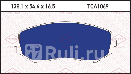 Колодки тормозные дисковые передние suzuki grand vitara xl-7 06- TATSUMI TCA1069  для прочие, TATSUMI, TCA1069
