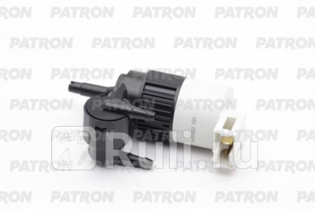 P19-0051 - Моторчик омывателя лобового стекла (PATRON) Nissan Almera N16 дорестайлинг (2000-2003) для Nissan Almera N16 дорестайлинг (2000-2003), PATRON, P19-0051