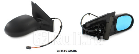 CTM1012ARE - Зеркало правое (TYG) Citroen C5 (2004-2008) для Citroen C5 (2004-2008), TYG, CTM1012ARE