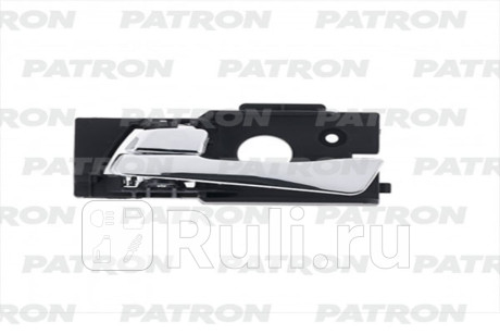 P20-1128L - Ручка передней левой двери внутренняя (PATRON) Hyundai Solaris 1 рестайлинг (2014-2017) для Hyundai Solaris 1 (2014-2017) рестайлинг, PATRON, P20-1128L