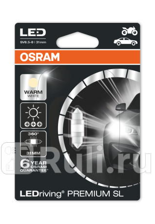 6497WW-01B - Светодиодная лампа C5W (1W) OSRAM 4000K для Автомобильные лампы, OSRAM, 6497WW-01B
