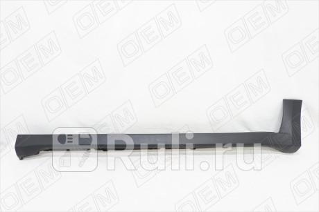 OEM2447R - Накладка внешняя на порог правая (O.E.M.) Mitsubishi Outlander CU (2002-2008) для Mitsubishi Outlander CU (2002-2008), O.E.M., OEM2447R