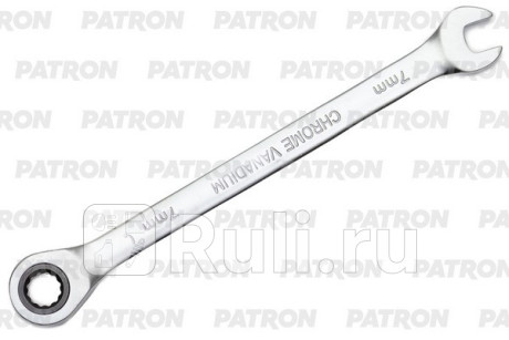 Ключ комбинированный трещоточный 7 мм PATRON P-75707 для Автотовары, PATRON, P-75707