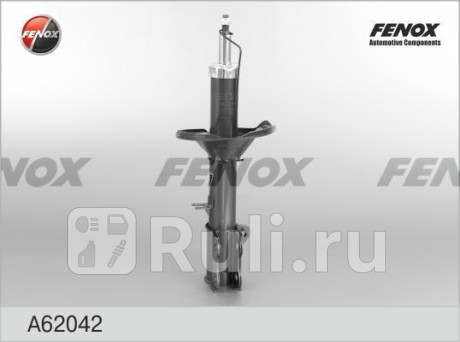 A62042 - Амортизатор подвески задний левый (FENOX) Kia Shuma 2 (2001-2004) (2001-2004) для Kia Shuma 2 (2001-2004), FENOX, A62042