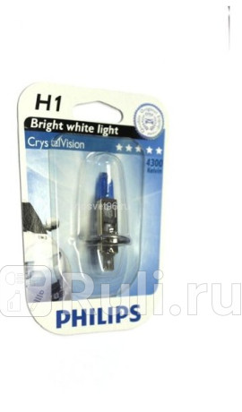 12258 CV B1 - Лампа H1 (55W) PHILIPS Crystal Vision 4300K для Автомобильные лампы, PHILIPS, 12258 CV B1