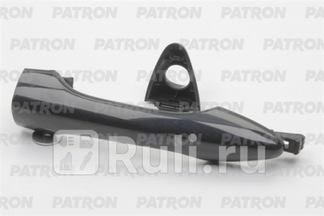 P20-0061L - Ручка двери наружная (водительская) (PATRON) Hyundai ix35 (2010-2013) для Hyundai ix35 (2010-2013), PATRON, P20-0061L