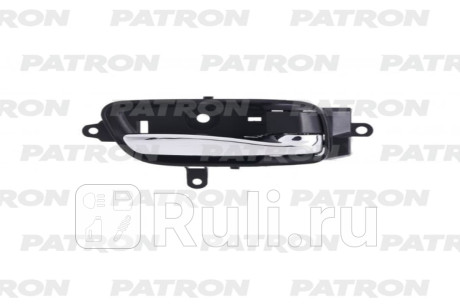 P20-1194R - Ручка передней/задней правой двери внутренняя (PATRON) Nissan Murano Z52 (2014-2021) для Nissan Murano Z52 (2014-2021), PATRON, P20-1194R