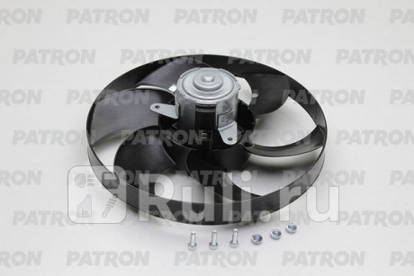 PFN109 - Вентилятор радиатора охлаждения (PATRON) Citroen Xsara (1997-2000) для Citroen Xsara (1997-2000), PATRON, PFN109