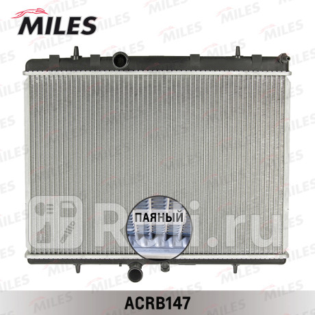 acrb147 - Радиатор охлаждения (MILES) Citroen C5 (2004-2008) для Citroen C5 (2004-2008), MILES, acrb147