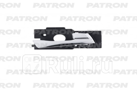 P20-1128R - Ручка передней правой двери внутренняя (PATRON) Hyundai Solaris 1 (2010-2014) для Hyundai Solaris 1 (2010-2014), PATRON, P20-1128R