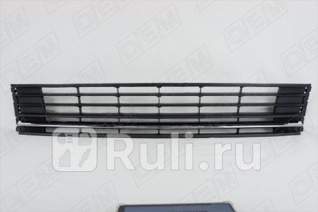 OEM3675 - Решетка переднего бампера нижняя (O.E.M.) Volkswagen Polo седан рестайлинг (2015-2020) для Volkswagen Polo (2015-2020) седан рестайлинг, O.E.M., OEM3675
