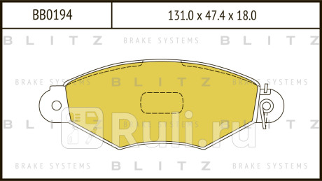Колодки тормозные дисковые передние peugeot 206 98- BLITZ BB0194  для прочие, BLITZ, BB0194