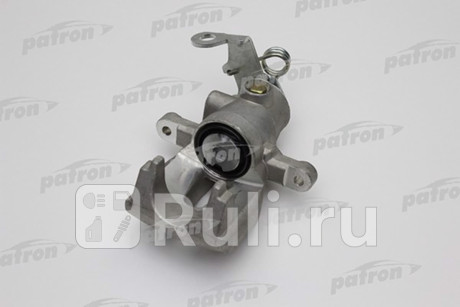 PBRC412 - Суппорт тормозной задний правый (PATRON) Fiat Stilo (2001-2007) для Fiat Stilo (2001-2007), PATRON, PBRC412