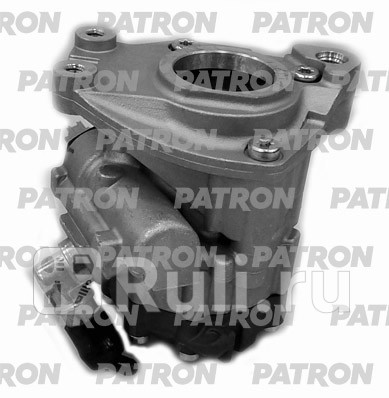 PPS1032 - Насос гур (PATRON) Audi A6 C6 рестайлинг (2008-2011) для Audi A6 C6 (2008-2011) рестайлинг, PATRON, PPS1032