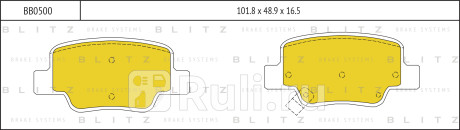 Колодки тормозные дисковые задние toyota verso 09- BLITZ BB0500  для прочие, BLITZ, BB0500