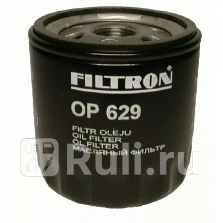 OP 629T - Фильтр масляный (FILTRON) Ford Mondeo 4 (2006-2010) для Ford Mondeo 4 (2006-2010), FILTRON, OP 629T
