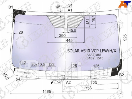 SOLAR-VS40-VCP LFW/H/X - Лобовое стекло (XYG) Toyota Rav4 (2012-2020) для Toyota Rav4 (2012-2020), XYG, SOLAR-VS40-VCP LFW/H/X