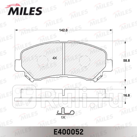 E400052 - Колодки тормозные дисковые передние (MILES) Nissan Qashqai j11 (2013-2021) для Nissan Qashqai J11 (2013-2021), MILES, E400052