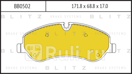 Колодки тормозные дисковые передние ford transit 12- BLITZ BB0502  для прочие, BLITZ, BB0502