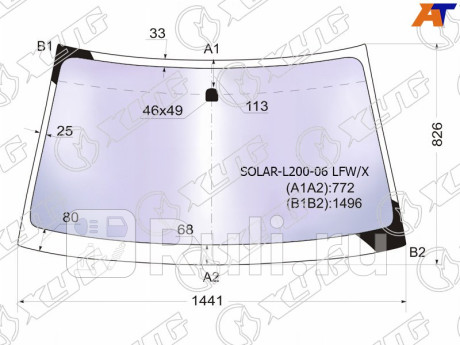 SOLAR-L200-06 LFW/X - Лобовое стекло (XYG) Mitsubishi Pajero Sport (2008-2015) для Mitsubishi Pajero Sport (2008-2015), XYG, SOLAR-L200-06 LFW/X