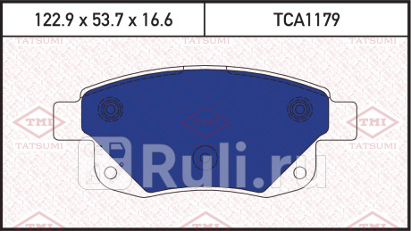 Колодки тормозные дисковые задние ford transit 06- TATSUMI TCA1179  для прочие, TATSUMI, TCA1179